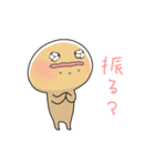 クッキーくん(ジンジャーブレッドマン)2（個別スタンプ：26）