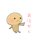 クッキーくん(ジンジャーブレッドマン)2（個別スタンプ：30）