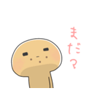 クッキーくん(ジンジャーブレッドマン)2（個別スタンプ：35）