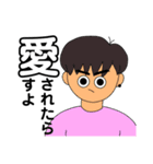 かずおたちの日常セカンド（個別スタンプ：13）