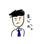 スタンプの長谷川！（個別スタンプ：2）