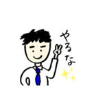 スタンプの長谷川！（個別スタンプ：4）
