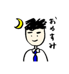 スタンプの長谷川！（個別スタンプ：9）