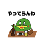 鴨がネギしょって来た③（個別スタンプ：3）