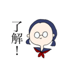 丸メガネちゃん（個別スタンプ：1）