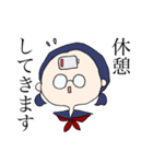 丸メガネちゃん（個別スタンプ：6）