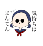 丸メガネちゃん（個別スタンプ：7）