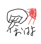 せいっち（個別スタンプ：3）
