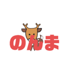 しかとさーるの教えて栗生弁「に2〜は」（個別スタンプ：27）