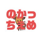 しかとさーるの教えて栗生弁「に2〜は」（個別スタンプ：28）