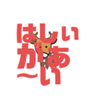 しかとさーるの教えて栗生弁「に2〜は」（個別スタンプ：37）