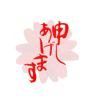 嫩塘(なんとう)の筆文字スタンプ 2（個別スタンプ：6）