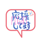 嫩塘(なんとう)の筆文字スタンプ3（個別スタンプ：1）