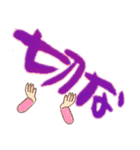 嫩塘(なんとう)の筆文字スタンプ3（個別スタンプ：16）