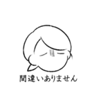 スーパー法倫理（個別スタンプ：8）