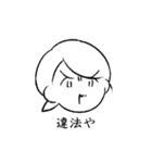 スーパー法倫理（個別スタンプ：9）