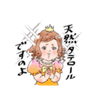 くるくるヘアの女の子（個別スタンプ：24）