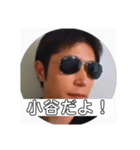 小谷スタンプ！（個別スタンプ：14）
