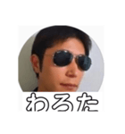 小谷スタンプ！（個別スタンプ：16）