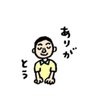 佐世保弁のおじじさんスタンプ（個別スタンプ：2）