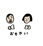 佐世保弁のおじじさんスタンプ（個別スタンプ：8）