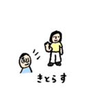 佐世保弁のおじじさんスタンプ（個別スタンプ：13）