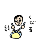佐世保弁のおじじさんスタンプ（個別スタンプ：15）