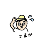 佐世保弁のおじじさんスタンプ（個別スタンプ：17）