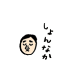 佐世保弁のおじじさんスタンプ（個別スタンプ：18）