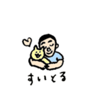 佐世保弁のおじじさんスタンプ（個別スタンプ：19）