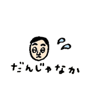 佐世保弁のおじじさんスタンプ（個別スタンプ：26）