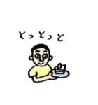 佐世保弁のおじじさんスタンプ（個別スタンプ：27）