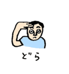 佐世保弁のおじじさんスタンプ（個別スタンプ：28）
