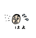 佐世保弁のおじじさんスタンプ（個別スタンプ：33）