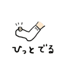 佐世保弁のおじじさんスタンプ（個別スタンプ：35）
