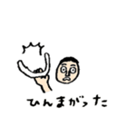 佐世保弁のおじじさんスタンプ（個別スタンプ：37）