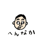 佐世保弁のおじじさんスタンプ（個別スタンプ：38）