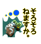 暇なカエルちゃん（個別スタンプ：1）