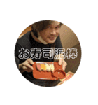ちださん！！！！！（個別スタンプ：2）