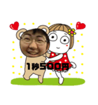 ちださん！！！！！（個別スタンプ：6）
