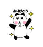 パンダ 日常スタンプ（個別スタンプ：1）