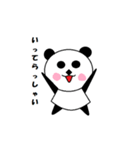 パンダ 日常スタンプ（個別スタンプ：2）