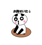 パンダ 日常スタンプ（個別スタンプ：3）