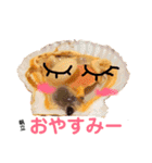 おいしい魚介のあいさつ（個別スタンプ：1）
