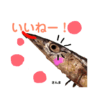 おいしい魚介のあいさつ（個別スタンプ：7）