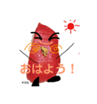 おいしい魚介のあいさつ（個別スタンプ：8）
