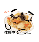 おいしい魚介のあいさつ（個別スタンプ：10）