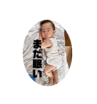 雫来ちゃん＆紬来ちゃん（個別スタンプ：2）