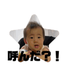 雫来ちゃん＆紬来ちゃん（個別スタンプ：7）
