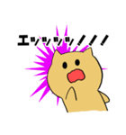 むにゅねこ2（個別スタンプ：1）